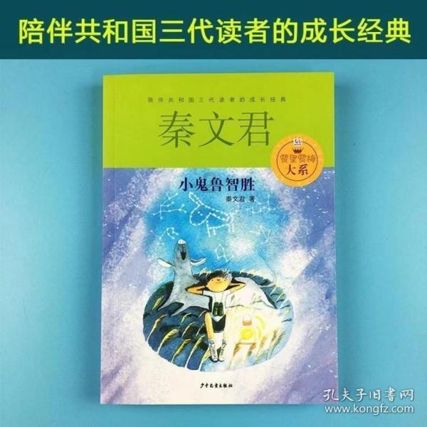 绘出美丽中国更新画卷 擘画国土空间开发保护新蓝图