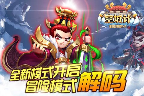 空军战斗