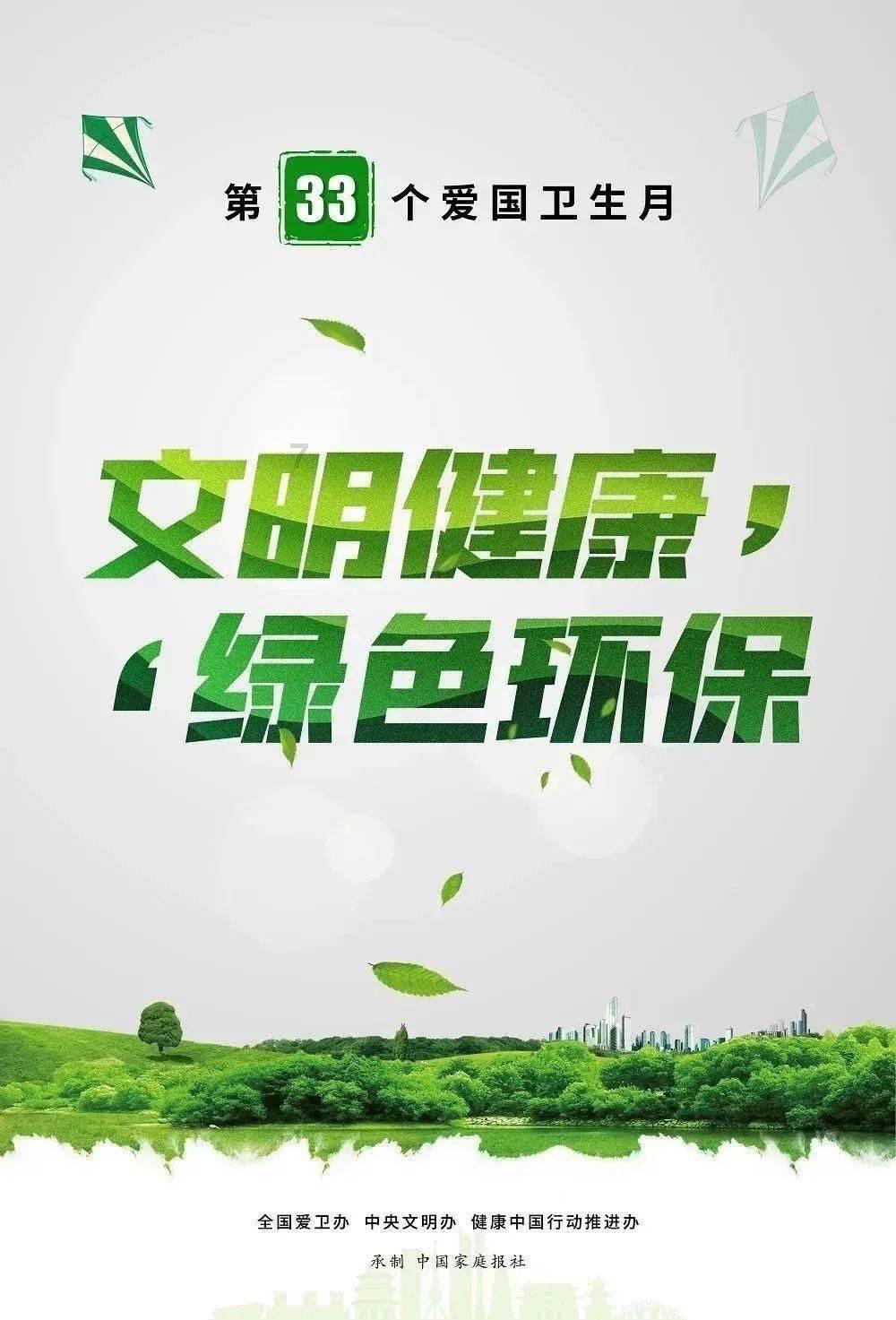 飞跃沙丘的小球
