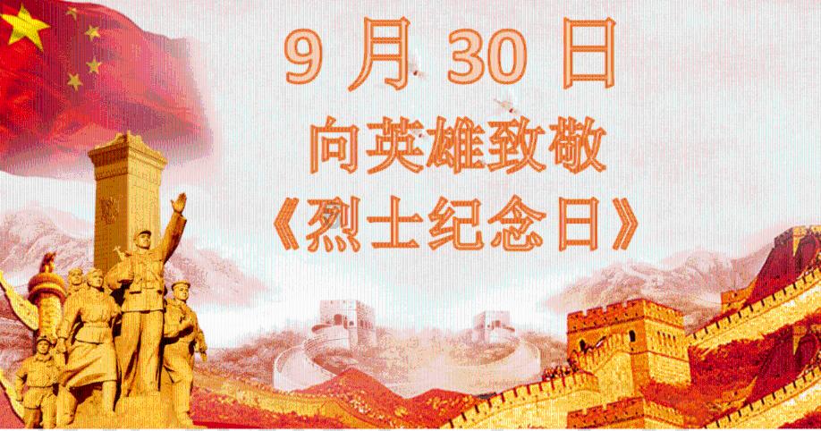 勉县周家山镇抓实安全生产