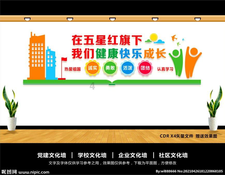 正平股份被证监会调查面临股民索赔,此前部分募投项目延期