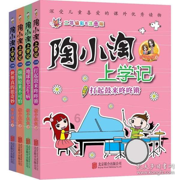 要久久爱：丁也公开追求黄瀛子，蒋翼慌了，当众说出18年暗恋